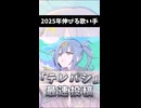 テレパシ / 九蓮【歌ってみた】
