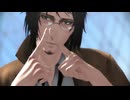 【MMD死印】ノンブレス・オブリージュ【八敷】