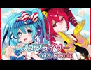 【Remix】メズマライザー / 初音ミク・重音テトSV  - Remix by mia
