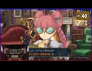 #40 大逆転裁判 成歩堂龍ノ介の冒險【女性実況】【NSW】