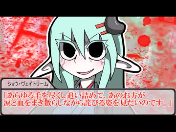 【SW2.5】蛇と邪神とアルフレイム冒険譚Part10-4【グランゼール外伝④】