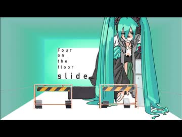 slide/初音ミク
