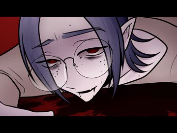 吸血鬼より愛を込めて/Na-Na feat.初音ミク