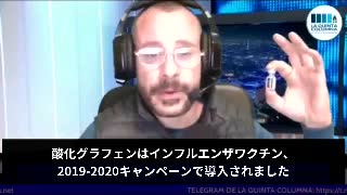 2019年のインフルエンザ毒チンから酸化グラフェンが導入され稼動し出した5Gの16倍増幅もあり病気になる人が多発。嘘のPCR検査で人々を煽った。NAC等での被害の防御が必要。