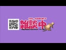 【Live】今日は雑談だけ