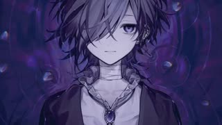 愛未遂ジェーン・ドゥ / ゆきむら。