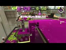 【Splatoon3】今宵もひたすらXマッチ_Act-347_ヤグラ1815～【齢40のスピナー使い】