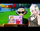 【戦慄の人造人間編】あかりがやらねば誰がやる＃16【ドラゴンボールZ カカロット】