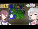 【Minecraft】巨大壁掛け地図を作ろうとしたら緊急事態連発…【ちぇびおくらふと！Part17】【CeVIO実況プレイ】