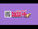 【Live】今日は雑談だけ!Game Showに入った話等!