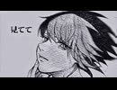 笑ン宝 【Lyric video】