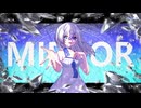 MIRROR (Long ver.)/ feat.重音テトSV