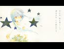 灰色のスーパースター feat.可不