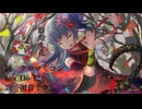 群衆生花feat.初音ミク