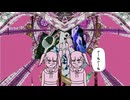 BARA BARA ft.初音ミク