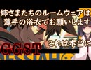 【GGST】 ゆるティギア ストライヴ #15 【東北きりたんのVOICEROID実況プレイ】