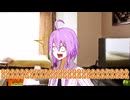 【VOICEROID劇場】うちのゆかマキさん　ミニ 8　