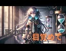 「影の中で目覚めて」AIアホちゃん