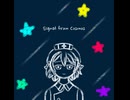 「おそらにいるよ」（signal from ナースロボ＿タイプＴ）