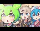 ゲームするのだ！【めたんちゃんギャルゲ7】