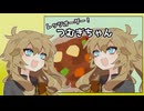 つむぎちゃん二次創作ゲーム作ったよ！【自作フリゲ】