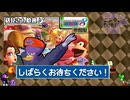 【初見さん歓迎/参加型】エンジョイ歓迎!✨アキペッカーさんとレースしませんか?★【MK8DX】