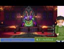 大学講師が英語で進める『ドラゴンクエスト3　HD-2D版』(35) VS Baramos