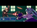 通せんぼ爺さん / らゔP