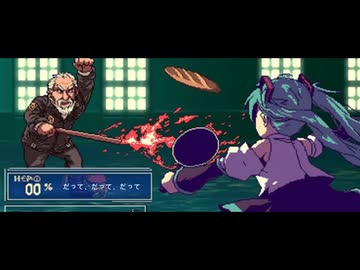 通せんぼ爺さん / らゔP