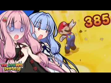 【マリルイBS】#22 琴葉姉妹のシスターシップ！【琴葉姉妹】