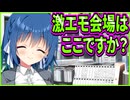 【恋愛はじめまして】25　弟大好きなお姉ちゃんがバイト先で暴れまくるの最高にブラコン