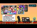 MK8DX 参加型 皆で走ろうぜ!