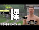 【キングダムカム2】 ゆるゆるダイジェスト #1 【Kingdom Come Deliverance II】