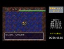 風来のシレン フェイの最終問題RTA 57:28 ※ゲーム音なし