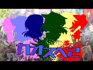 【サタスペ】カオ(ﾟ∀ﾟ)スペ２『そうだ、イタリアへ行こう』《成長報告》【ゆっくりTRPG】