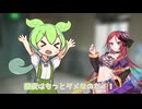 [ずんだもんのおはなし.jp]続・ボイボ寮祭 鉄の掟！！