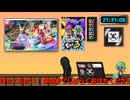 MK8DX 参加型 皆で走ろうぜ!