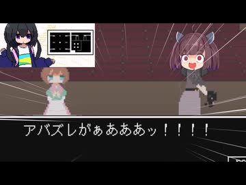 【亜電】あいつ踊りながら戦ってやがる...PART6【VoicePeak実況】