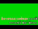 【カラオケ】Boo!Boo!エトランゼ / きさら feat.flowers　(ぶーぶーエトランゼ）オフボーカル