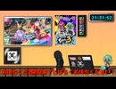 MK8DX 参加型 皆で走ろうぜ!