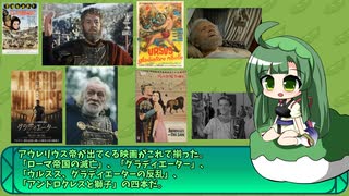 【獣史祭】アンドロクレスと獅子【ロングバージョン】