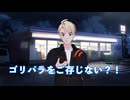 【夢のコラボ】スーパーカップ・ゴリパラーメンをただ食べる動画【ゴリパラ×エースコック】