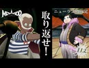 【メタファー：リファンタジオ】イケナイことは、きっちり分からせてあげましょう【Metaphor : ReFantazio】part-112