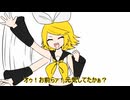(オリジナル)　お前らボカコレ楽しんでるか？　(鏡音リン)