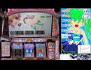 【テスラちゃんのおかず交換ラッシュ】ツインエンジェルPARTY（BIGボーナス＋１１０枚）
