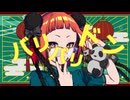 ぱんだ/Atory