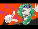『ドや！！』ノウム feat,flower