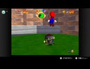【310日目】1日30秒しかプレイできないスーパーマリオ64