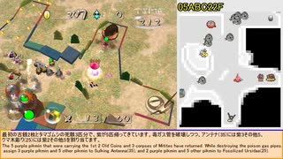 [TAS]ピクミン２　三色試練場　16733点(残時193 タマゴムシ30)