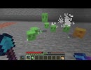 【minecraft】サバイバルでまったり整地して新しい世界作るわ【Part537】